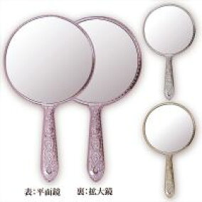 楽天市場 手鏡 コンパクトミラー 人気ランキング1位 売れ筋商品 楽天市場 手鏡 コンパクトミラー 人気ランキング1位 売れ筋商品